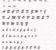 C288-Cai Yunhan official script calligraphy font