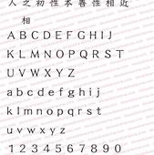 Han and Wei fonts