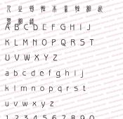 Hanyi seal script