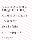Chinese regular script