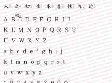 Wang Hanzong's regular script phonetic notation