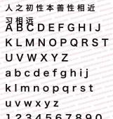 蘋果麗黑(W6)－Hiragino Sans GB W6