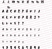 J029-Lang Tai calligraphy