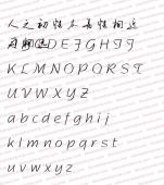 Ye Genyou fountain pen running script simplified version upgraded version