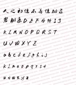 Ye Genyou's running script (traditional) 2.0