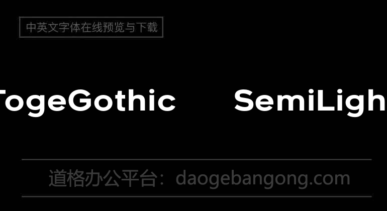 TogeGothic荆棘黑 SemiLight