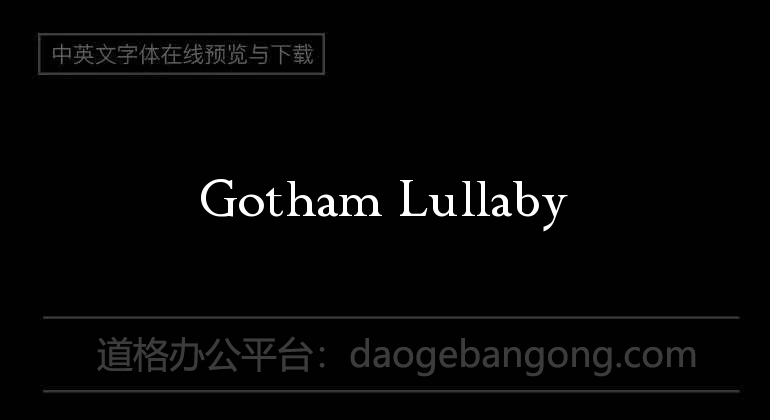 Gotham Lullaby