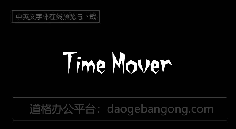 Time Mover