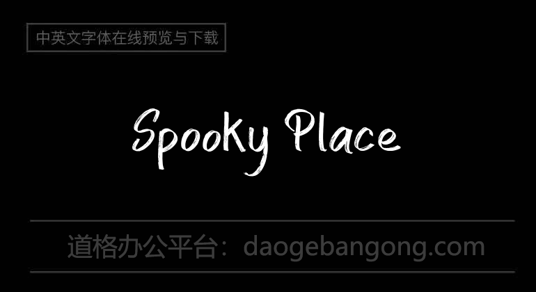 Spooky Place