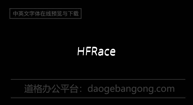 HFRace