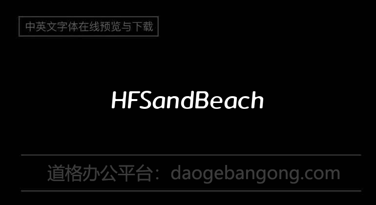 HFSandBeach