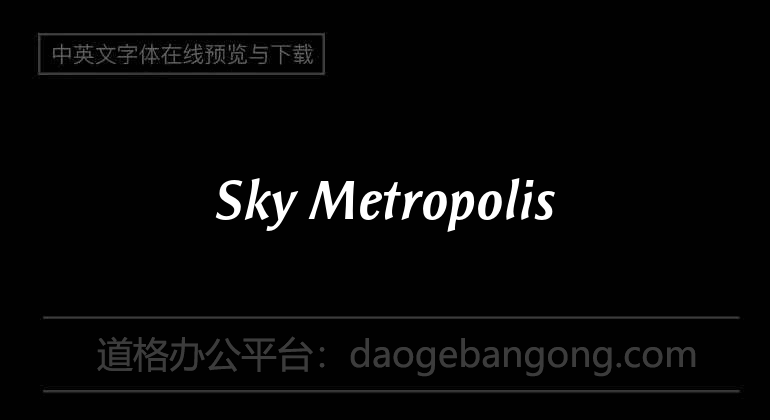 Sky Metropolis