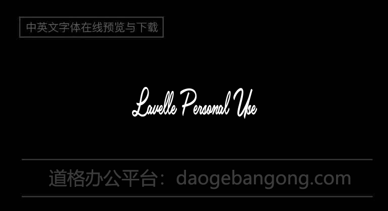 Lavelle Personal Use