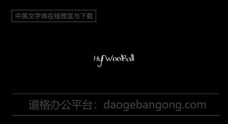 HyFWoolBall