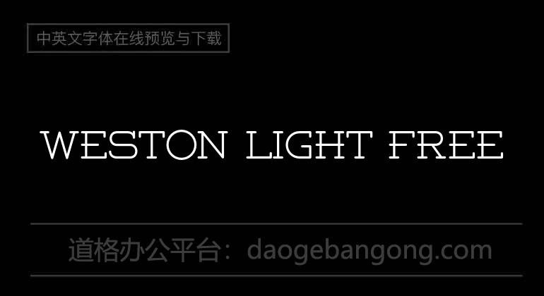 Weston Light Free