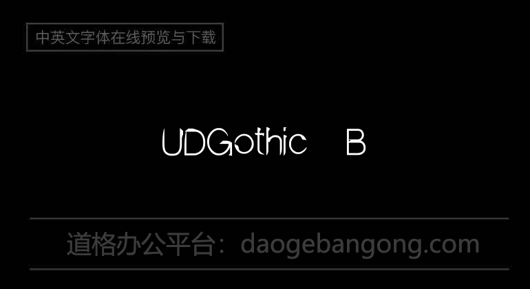 UDGothic B