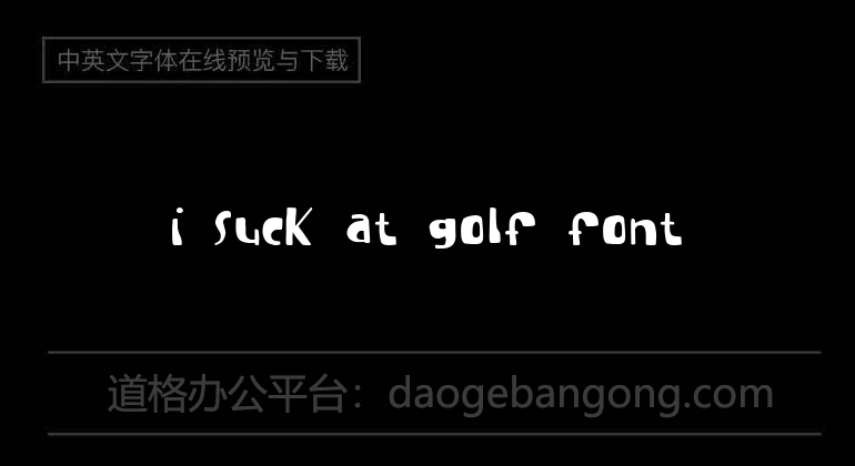 I suck at golf Font