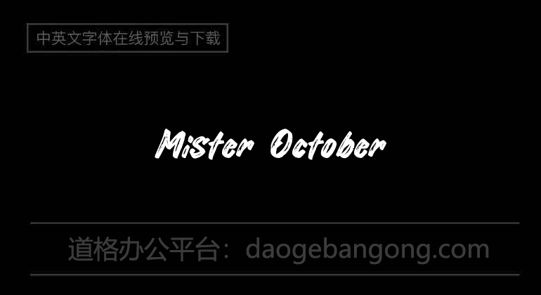 Mister October