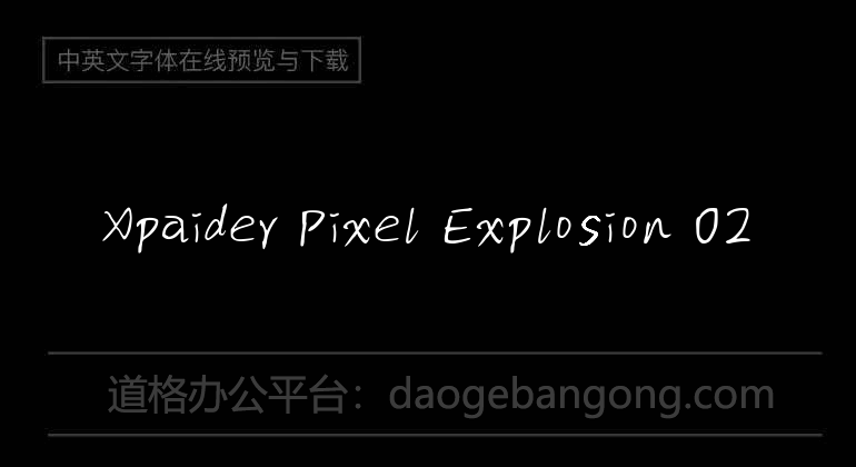 Xpaider Pixel Explosion 02