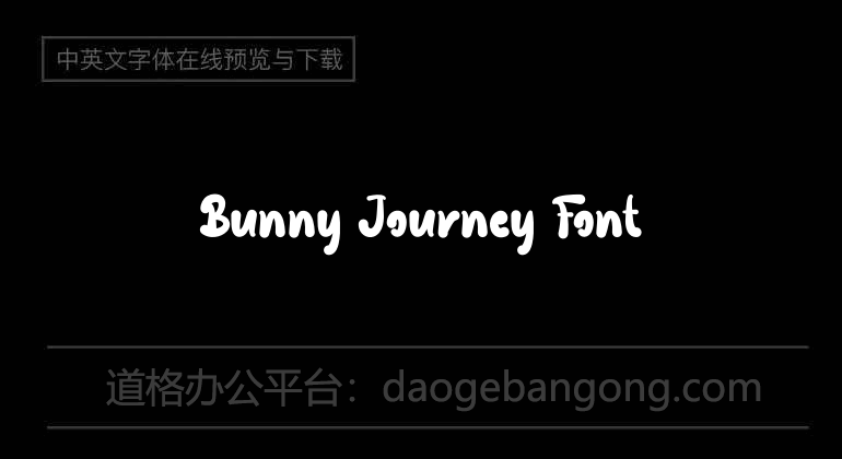 Police Bunny Journey