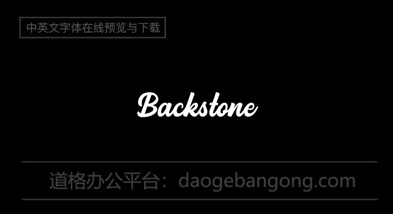 Backstone