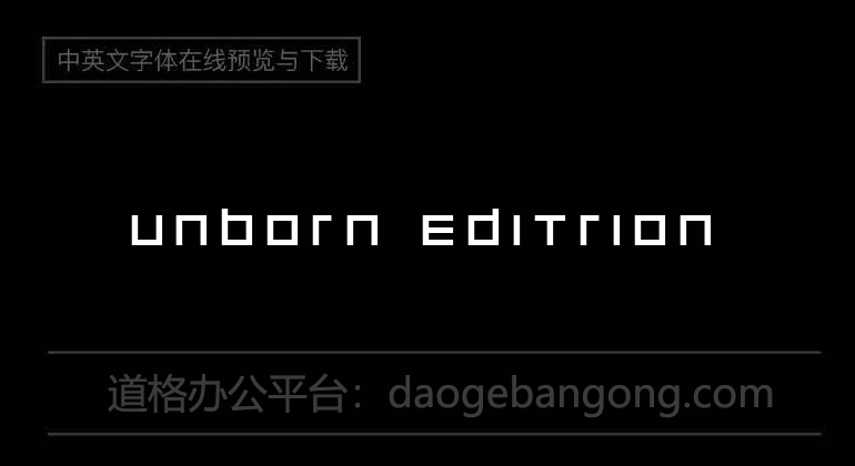 Unborn Editrion