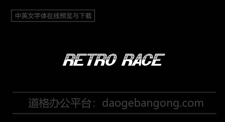 Retro Race