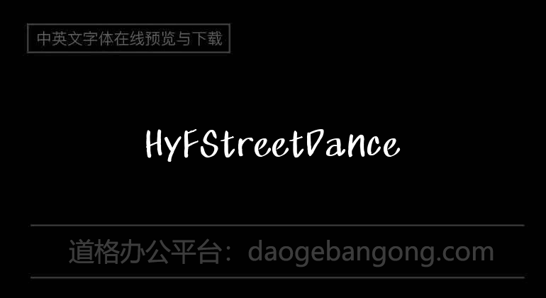 HyFStreetDance