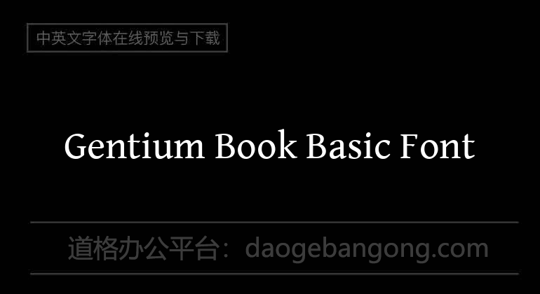 Gentium Book Basic Font