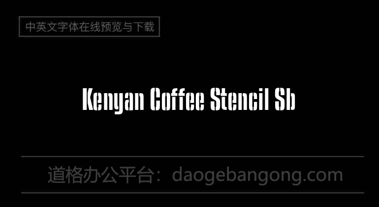 Kenyan Coffee Stencil Sb