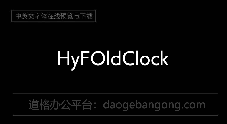 HyFOldClock