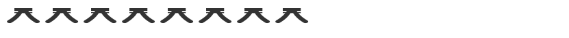 Three extremely elegant and fine black simplified characters