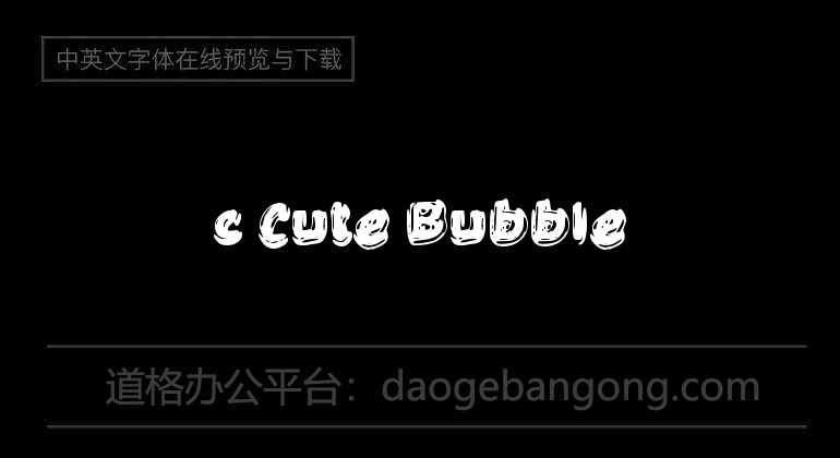 c Cute Bubble