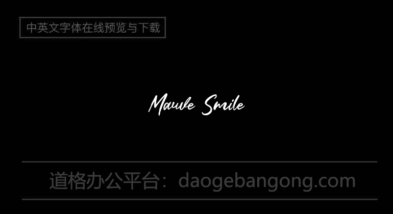 Mauve Smile