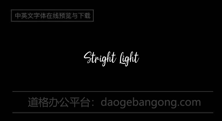 Stright Light