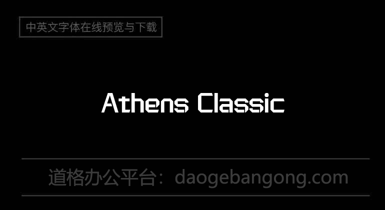 Athens Classic