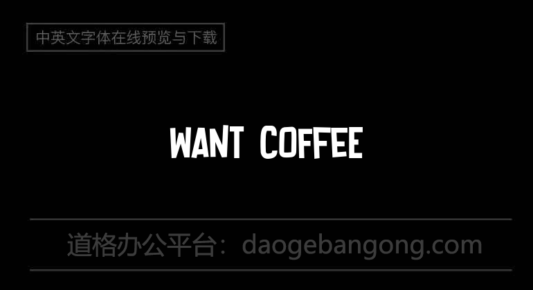 Want Coffee