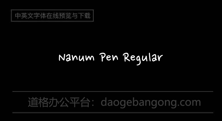 Nanum Pen Regular