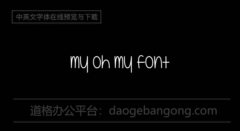 My Oh My Font