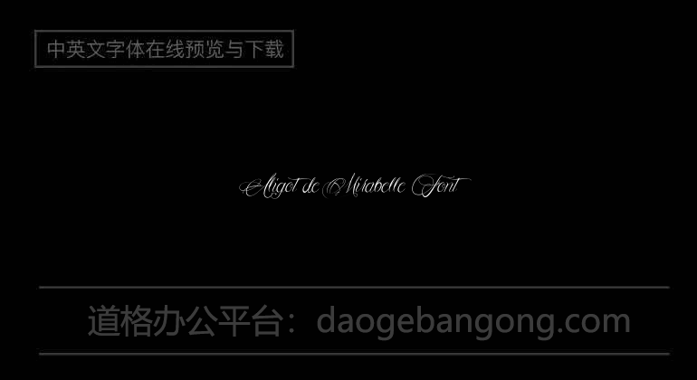 Aligot de Mirabelle Font