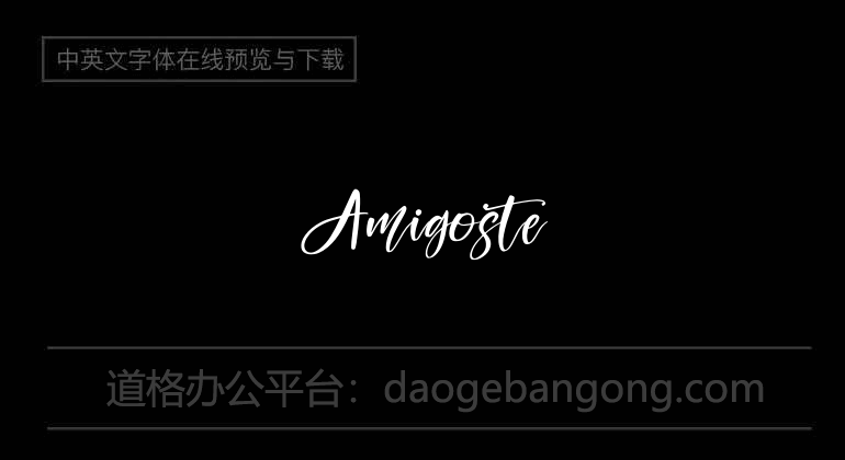 Amigoste