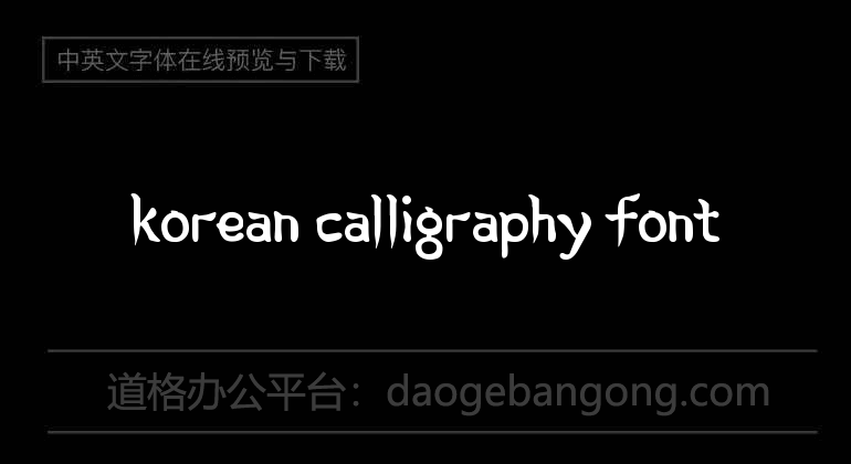 Korean Calligraphy Font
