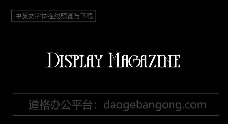 Display Magazine