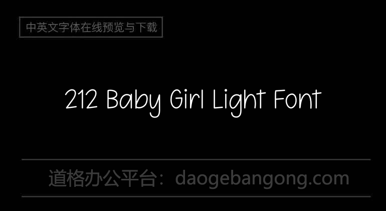 212 Baby Girl Light Font