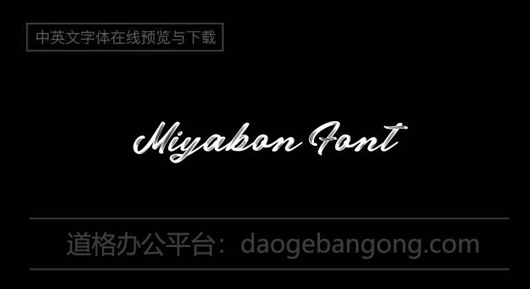 Miyabon Font