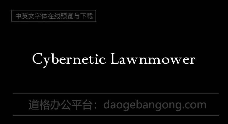 Cybernetic Lawnmower