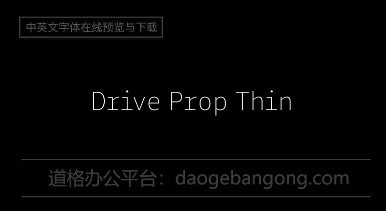 Drive Prop Thin