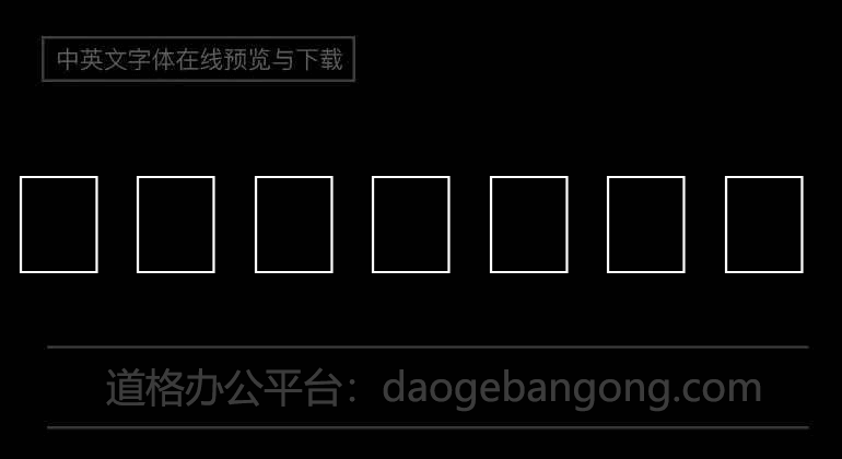 Chinese karaoke symbol