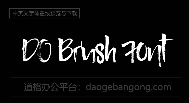 DO Brush Font