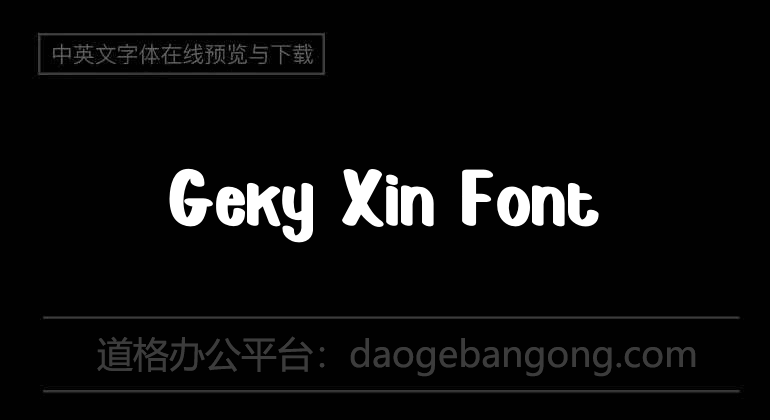 Geky Xin Font